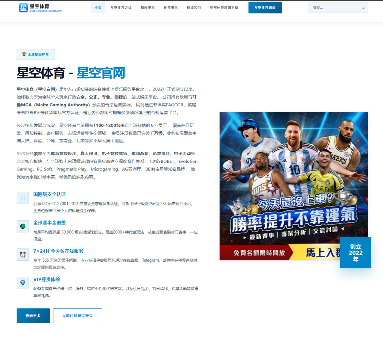 m.live-8868-sports.com.cn编辑部