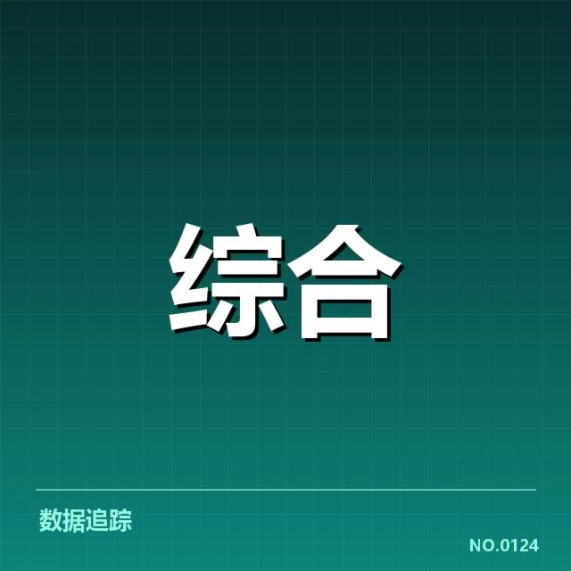 体育产业政策调整：体育企业发展前景如何把握